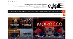 Desktop Screenshot of doualia.com