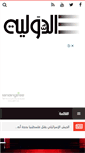 Mobile Screenshot of doualia.com