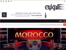 Tablet Screenshot of doualia.com